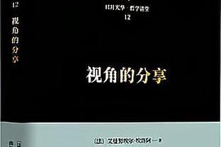 冷血老白！怀特大心脏三分助绿军客场取胜 全场贡献13分4板5助